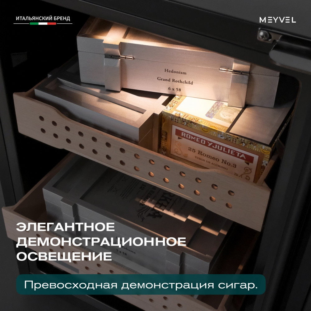 Шкаф для сигар Meyvel MC-50BK (PRO)