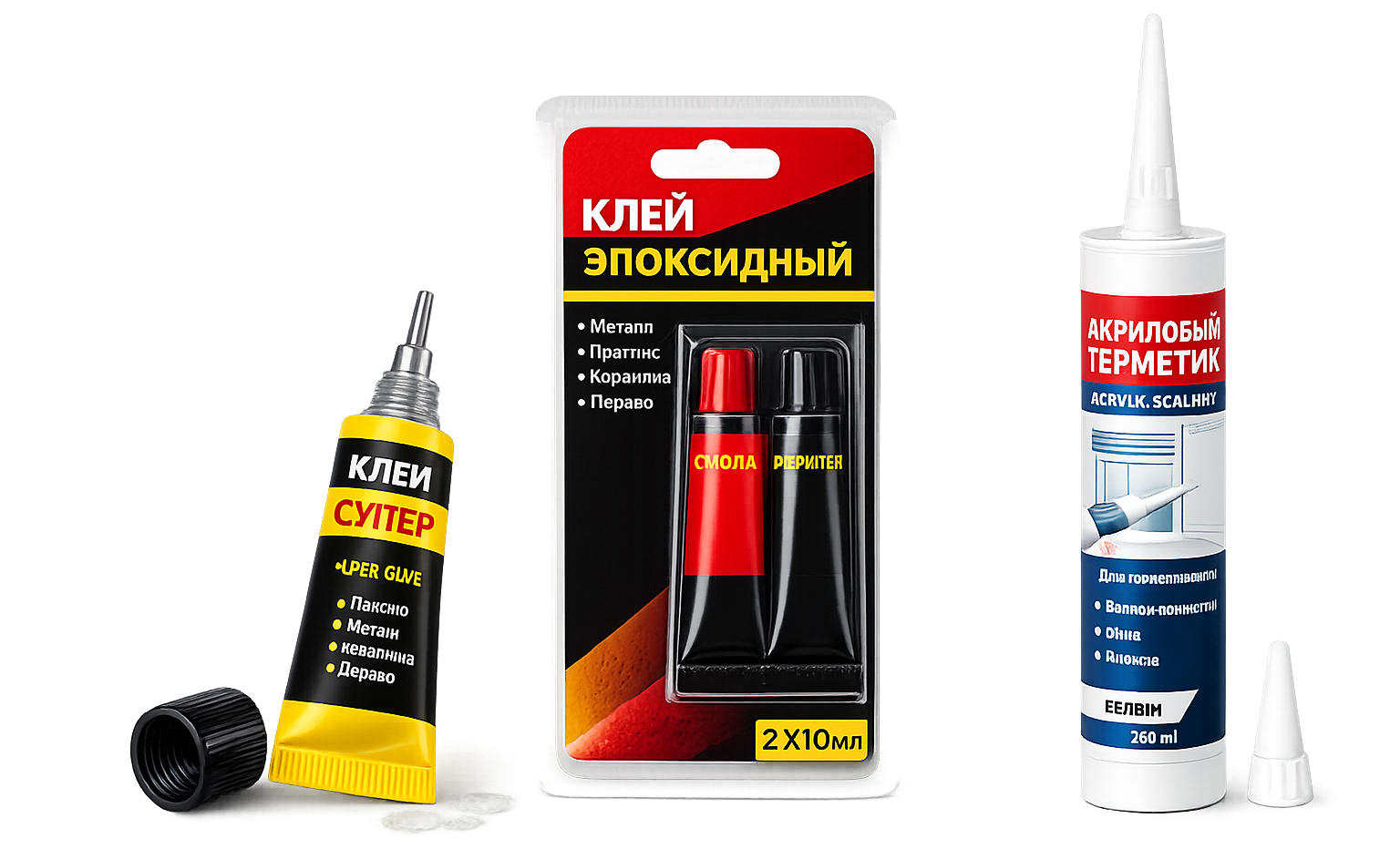 Клей и герметики