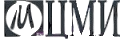 ЦМИ
